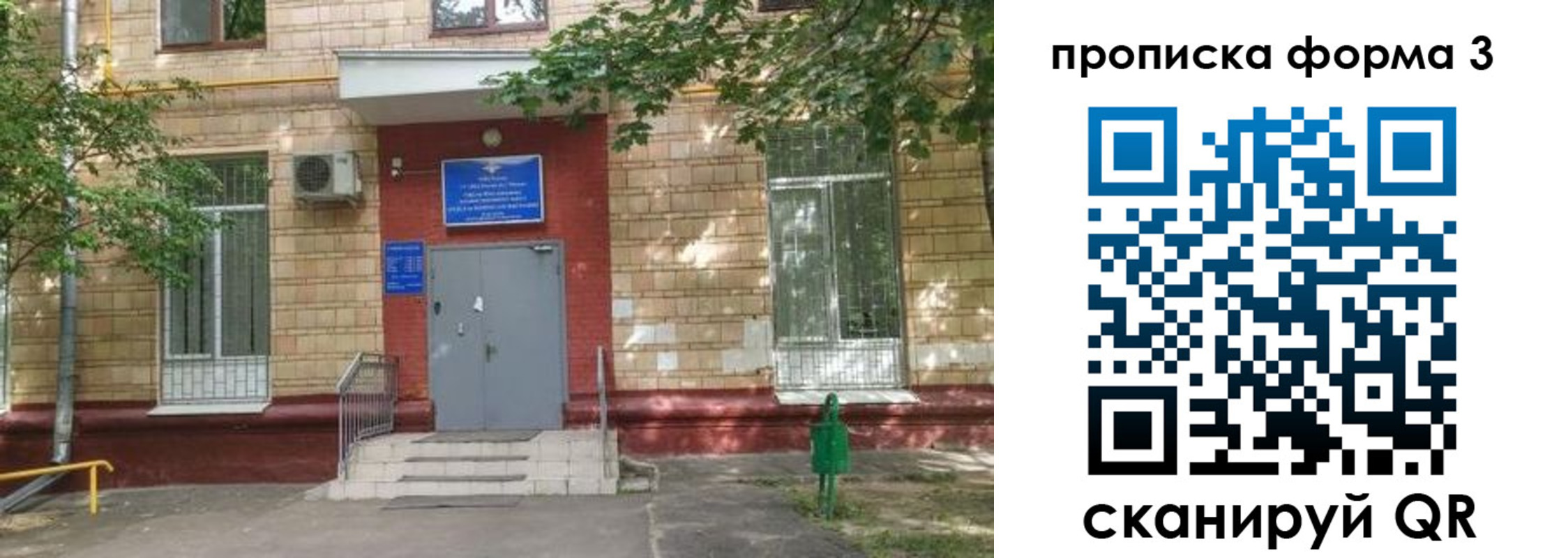 регистрация в Печоре