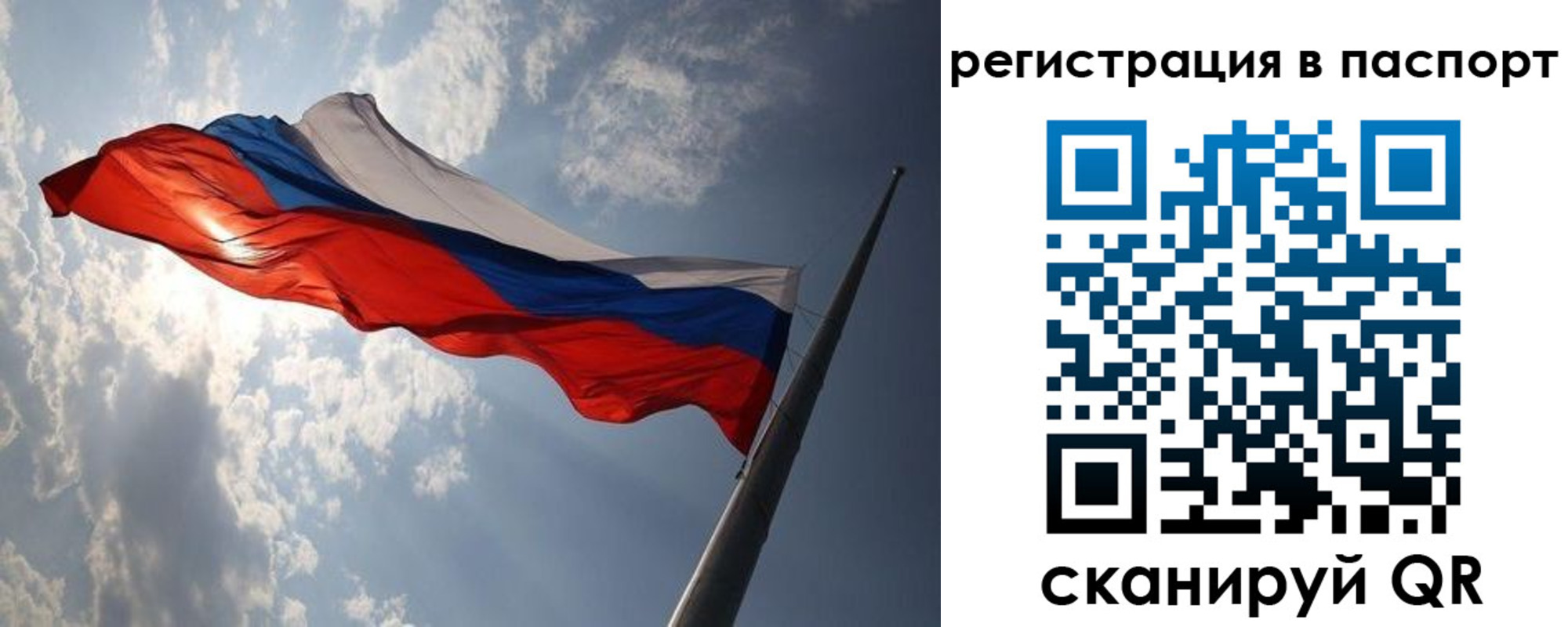 временная регистрация законно в Печоре