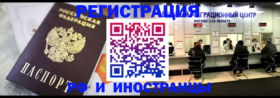 найти адрес прописки в Печоре